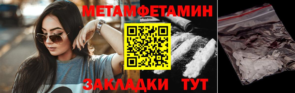 Новозыбков  Amphetamine VHQ  Вход с VPN 