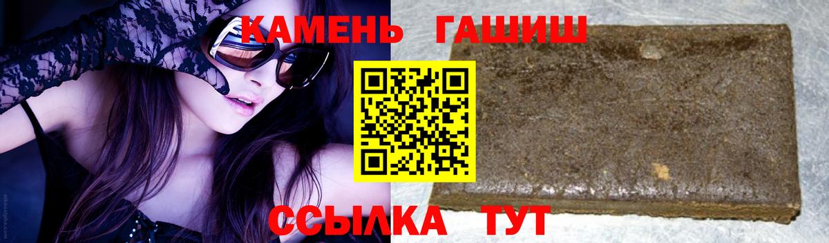 ГАШ VHQ Новозыбков