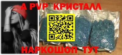 кокс Пыть-Ях