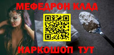 винт Пушкино