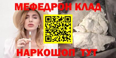 кокс Пыть-Ях