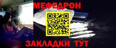 бутират Татарск