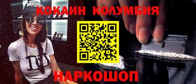 кокс Пыть-Ях