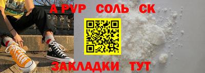 винт Пушкино