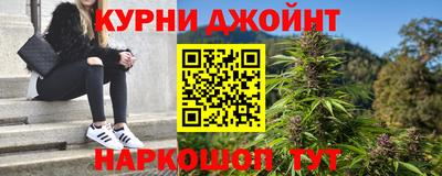 винт Пушкино