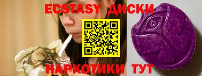 кокс Пыть-Ях
