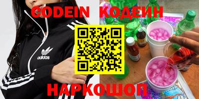 кокс Пыть-Ях