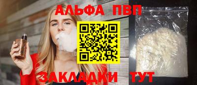 кокс Пыть-Ях