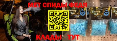 винт Пушкино