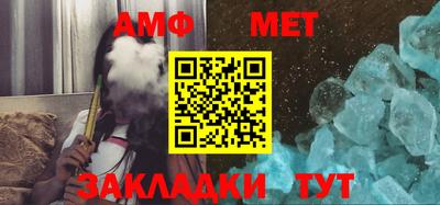 apvp Пугачёв