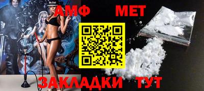 кокс Пыть-Ях