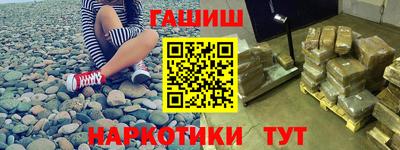 винт Пушкино