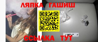 винт Пушкино