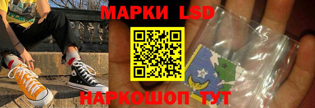 ЛСД экстази кислота  LSD-25 экстази ecstasy  ЛСД экстази  Вход с VPN  Новозыбков 