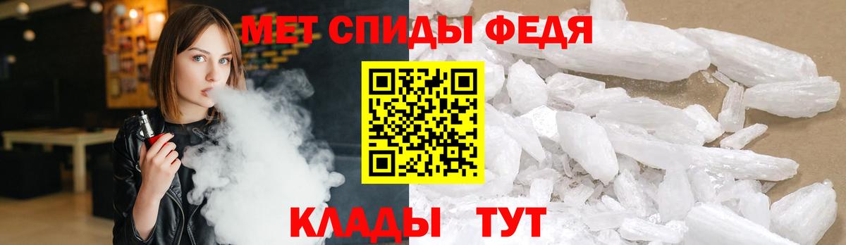 Первитин Декстрометамфетамин 99.9% Новозыбков