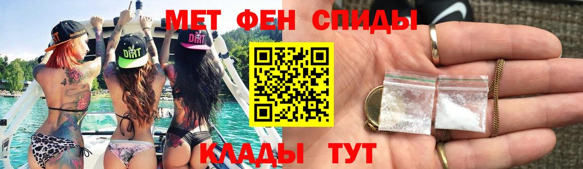 МЕТАМФЕТАМИН Methamphetamine  Вход с VPN  Новозыбков  МЕТАМФЕТАМИН Methamphetamine 