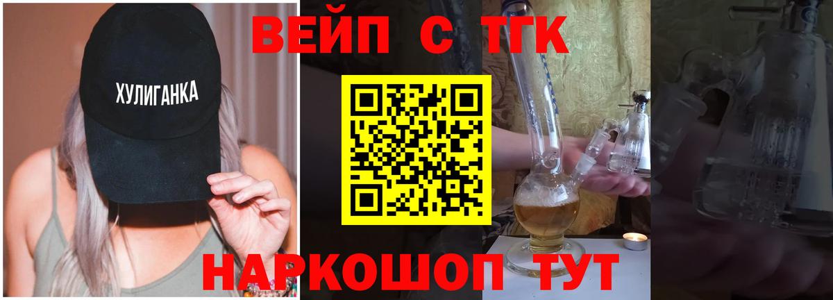 ТГК Wax  Вход с VPN  Новозыбков 